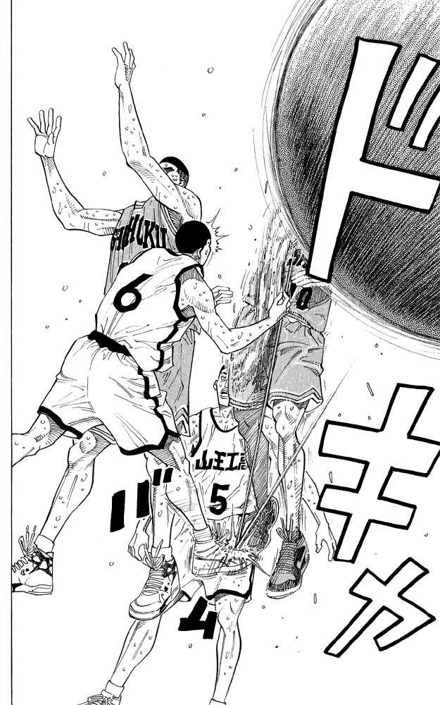 Slam Dunk, Chapter 247 image 09